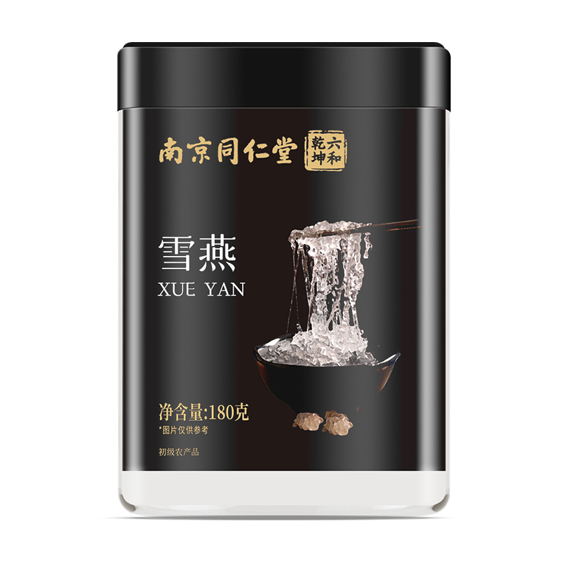 Nanjing Tongrentang Health Yunnan Snow Swallow Authentic Bird's Nest Peach Gum Snow Swallow Wholesale Delivery Snow Swallow
