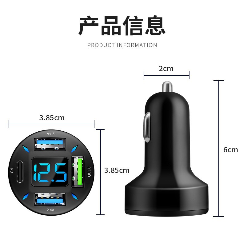 New PD QC3.0 2.4A cross-border four-port car charger 4USB car charger factory direct sales