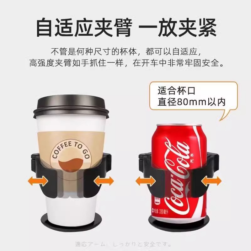 Car-Mounted Water Cup Holder for Milk Tea, Cup Holder, Tea Drink Holder, Car-Style Air Conditioning Outlet Ashtray Holder