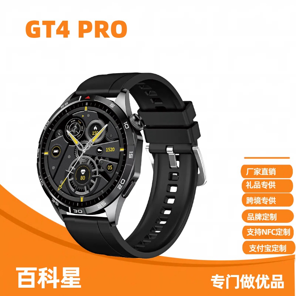 Умные часы Gt4 Pro M19, оффлайн платеж, NFC, Bluetooth вызов, тренировки, сердечный ритм, подарок с Хуачянгбэй