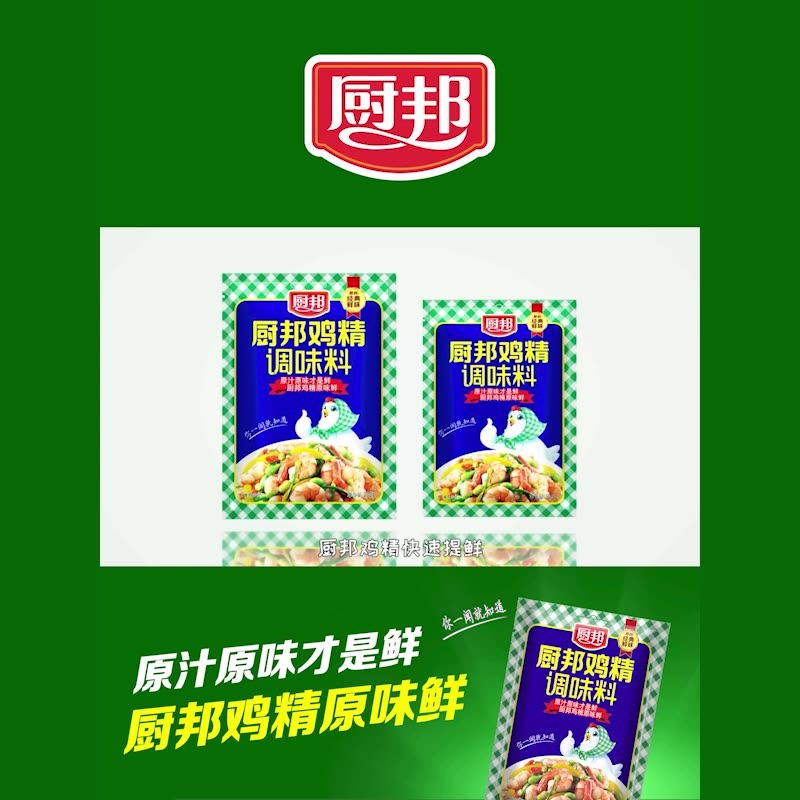 Куриный экстракт Chef's Delight оригинального вкуса для домашнего приготовления и приправы для супов