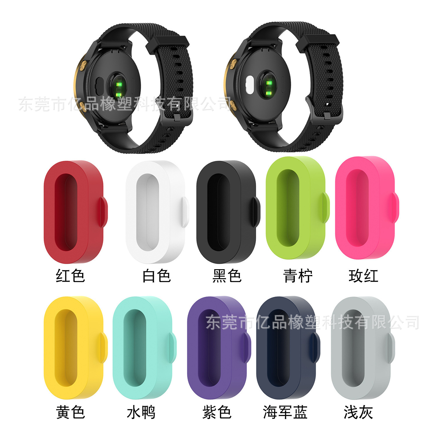 Yipin Rubber and Plastic Applicable Jiaming fenix6pro/7 Watch Charging Port Dust Plug Jiaming Watch Universal Compatibility