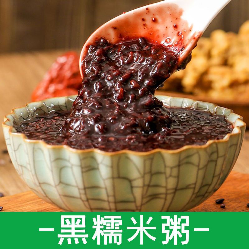 Northeast Blood Glutinous Rice Black Glutinous Rice Zongzi Rice Jiangmi Glutinous Rice Purple Rice Wholesale Seasonal New Rice Grain New Rice