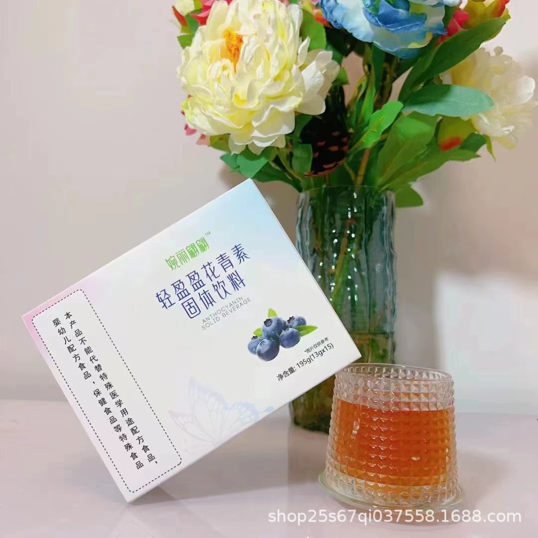 genuine goods Qingyan Blueberry Anthocyanin Powder Micro-business with Wanli Pian Pian Qingmei Qingying Probiotic Fruit Powder
