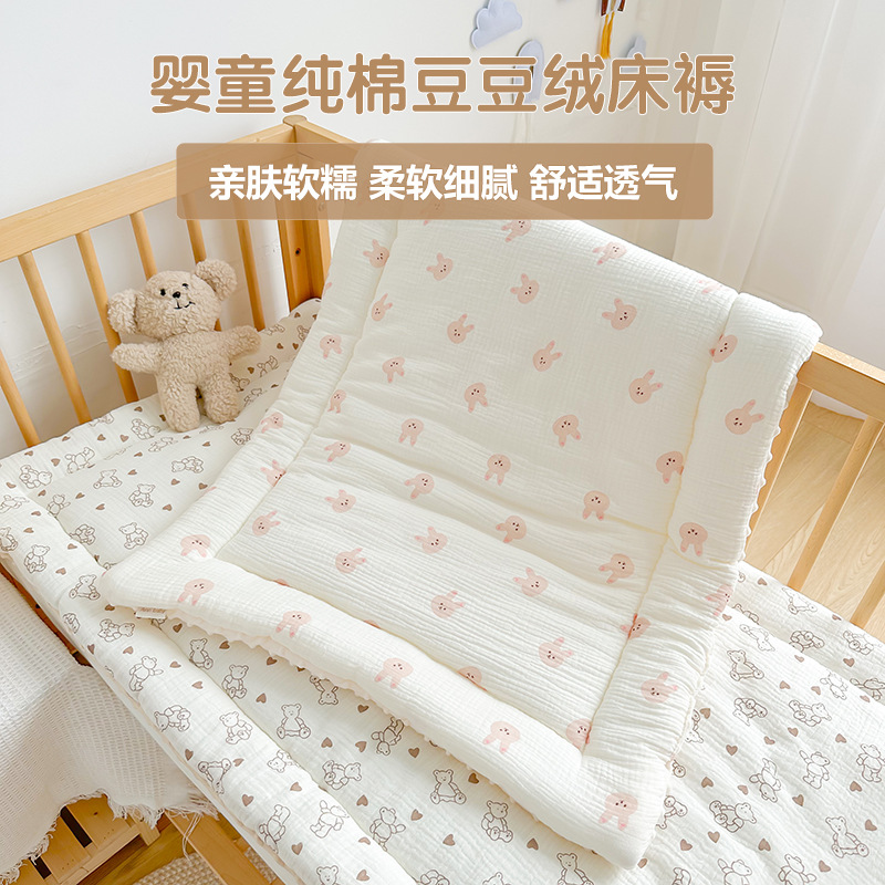 Специальный матрас для детского сада, малый матрас, осенне-зимний, стеганый, машинная стирка