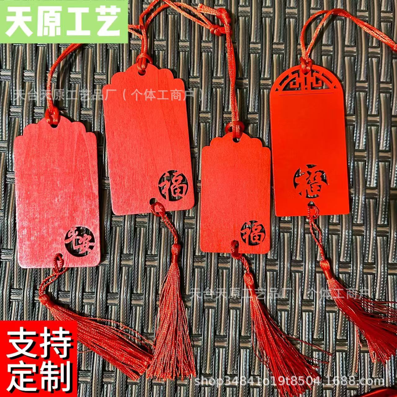 Wooden Sign Hanging on the Tree, Handwritten Wooden Wishing Sign, Blessing Sign, Wish Sign, Temple Prayer Sign, Peace Sign, Blessing Tag