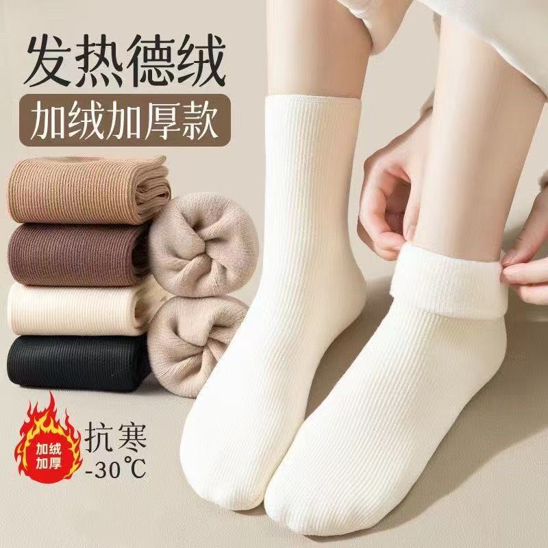 Autumn and Winter Slimming Fleece-Lined Thickened Warm Sleep Floor Socks Maternity Socks Cold-Resistant Women's Casual Universal Snow Socks
