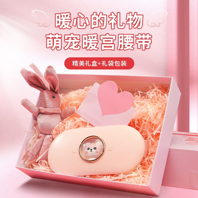 New Massage Belt Menstrual Pain Relief Device Smart Heating Vibration Massage Belt Convenient