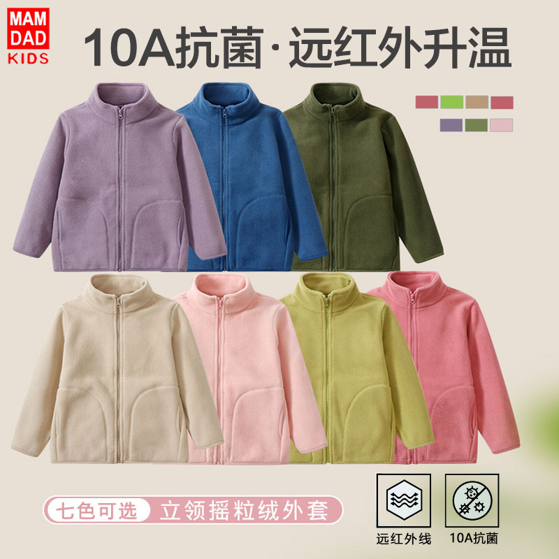 Детская полярная флисовая куртка осень-зима, однотонная, с воротником-стойкой, теплый школьный униформенный артефакт для мальчиков и девочек
