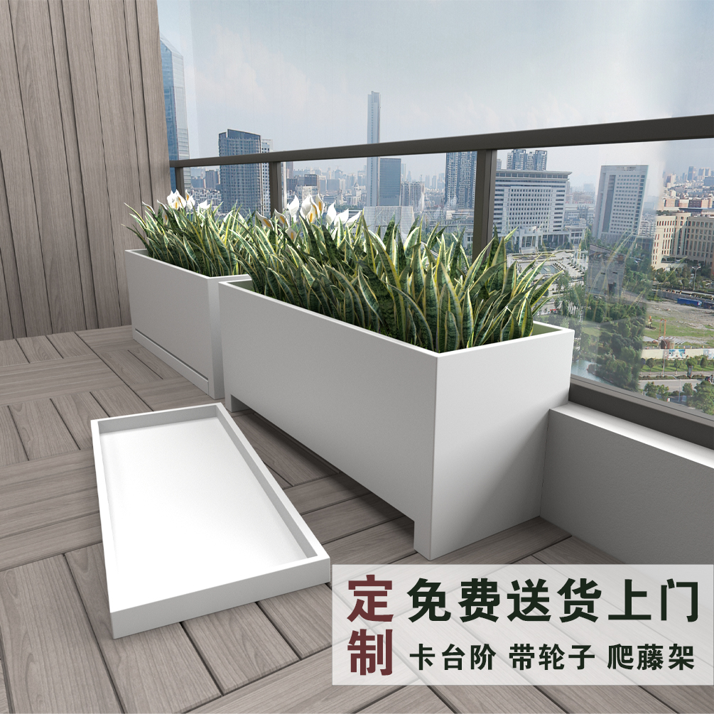 Нержавеющий цветочный ящик с поддоном, ящик для растений на балконе, для крыши и двора