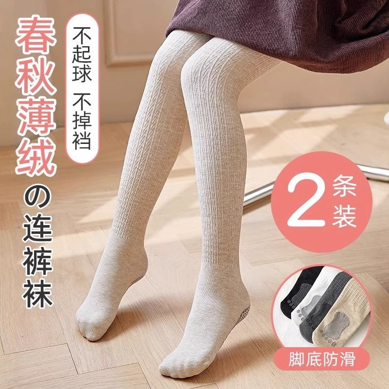 Yi Fan Children's Leggings Thin Velvet Spring and Autumn Girls' Little Feet White Autumn and Winter fleece-lined Thickened Girls' Pantyhose