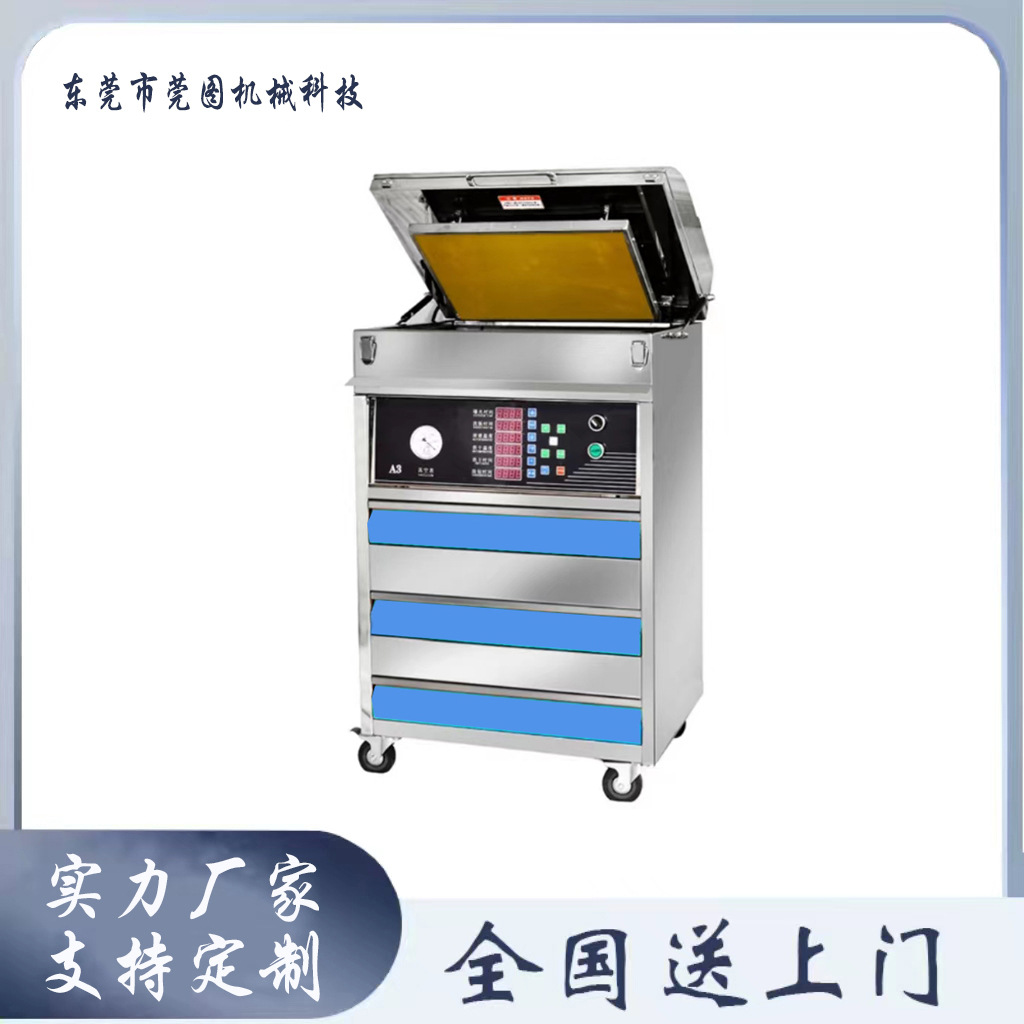 Автоматическая машина для печати на смоле Высокая точность вакуумная машина для изготовления смоляных пластин Решение с лампой йод-галлий Машина для изготовления флексографических пластин