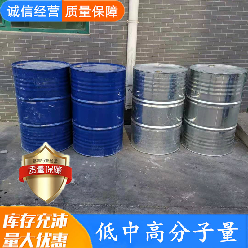 Polyisobutylene 1300 Low Molecular Weight Polyisobutylene 2400