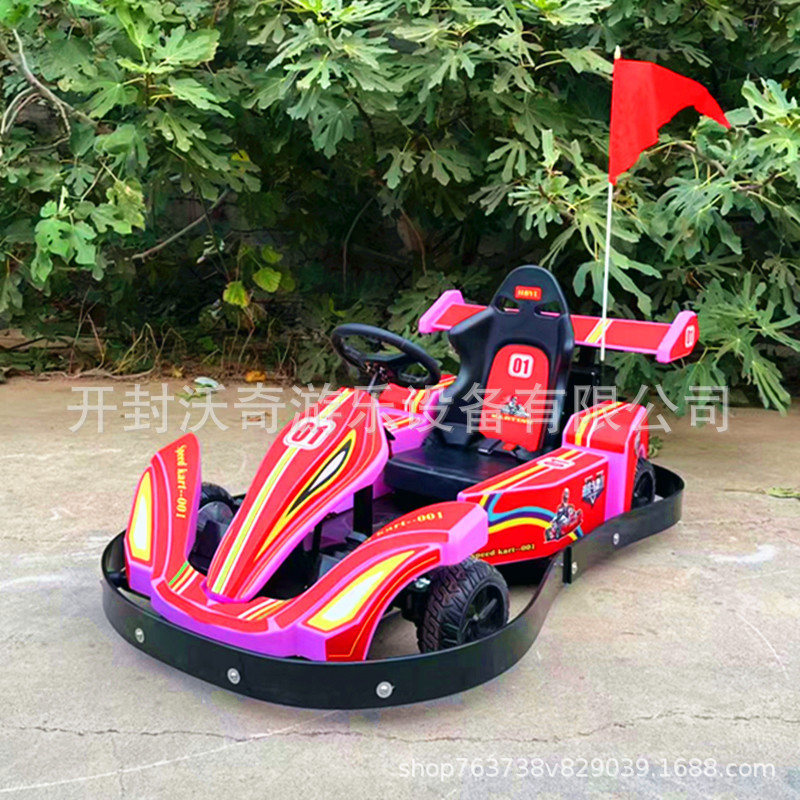 New Cool Kart Square Luminous Bumper Car Kidsren's Electric Toy Car Off-Road Vehicle Amusement Equipment Stall