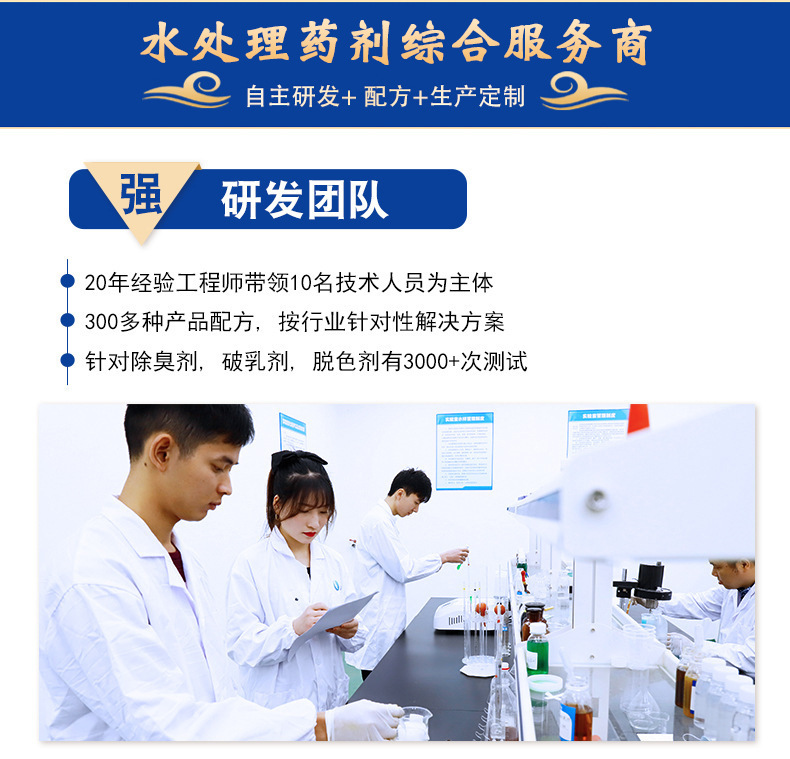 Spray Paint Wastewater Deodorant Spray Paint Water Curtain Cabinet Spray Tower Deodorization Printing Exhaust Gas Deodorant Guangdong Jiangsu Manufacturer