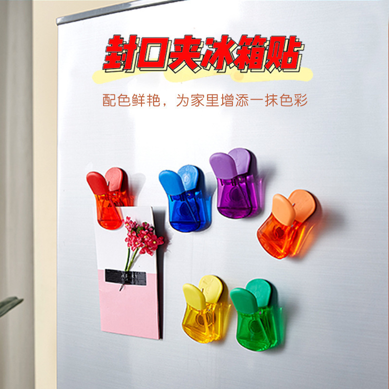 Magnetic suction refrigerator sticker food sealing clip household kitchen creative food preservation moisture-proof snacks sealing clip