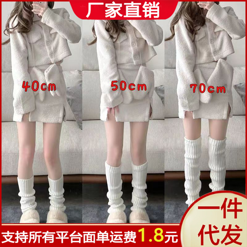 Осенние и зимние теплые вертикальные полосатые вязаные носки японского стиля для девушек jk, защитные носки для холодной погоды