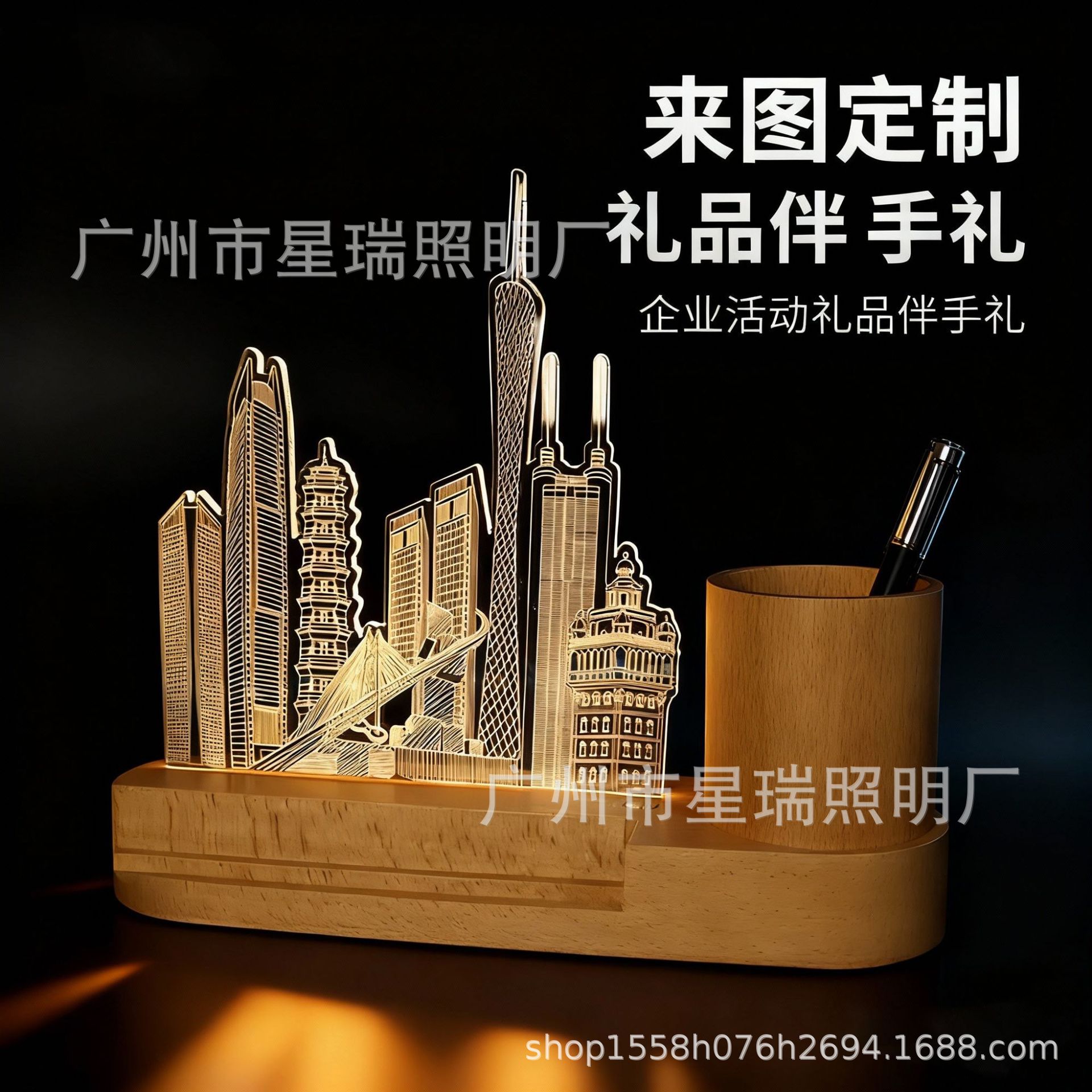 Корпоративные юбилейные подарки с индивидуальными фотографиями, перезаряжаемая акриловая лампа, подставка для телефона, подставка из массива дерева, ночник