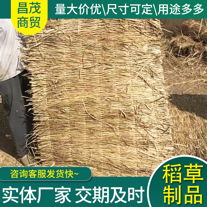 Wholesale Greenery Grass Cover, Grass Mat, Grass Fence, Road Maintenance, Anti-Slip Grass Mat, Greenhouse Insulation Grass Mat, Bamboo and Wood