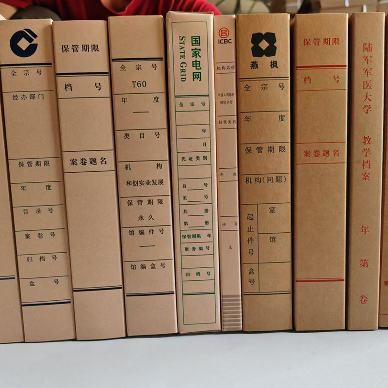 Customized Kraft Paper File Box School File A4 Large Capacity Paper File Box Information File Storage Box