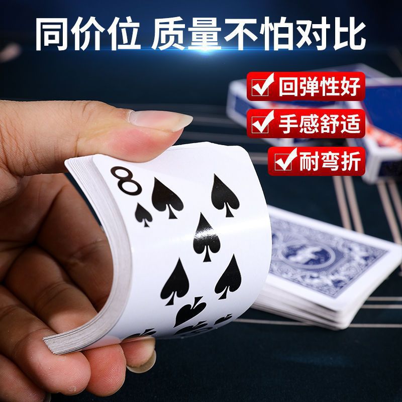 Poker wholesale thick hard play not bad home cards mahjong fight landlord chess room special manufacturers hemp wholesale