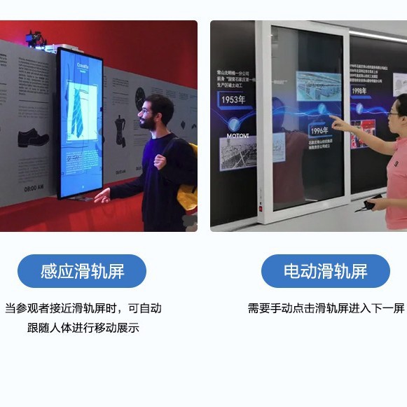 Led Lcd Screen Interactive Smart Slide Screen Exhibition Hall Party Building Company Publicity and Explanation Automatic Mobile Screen Rental