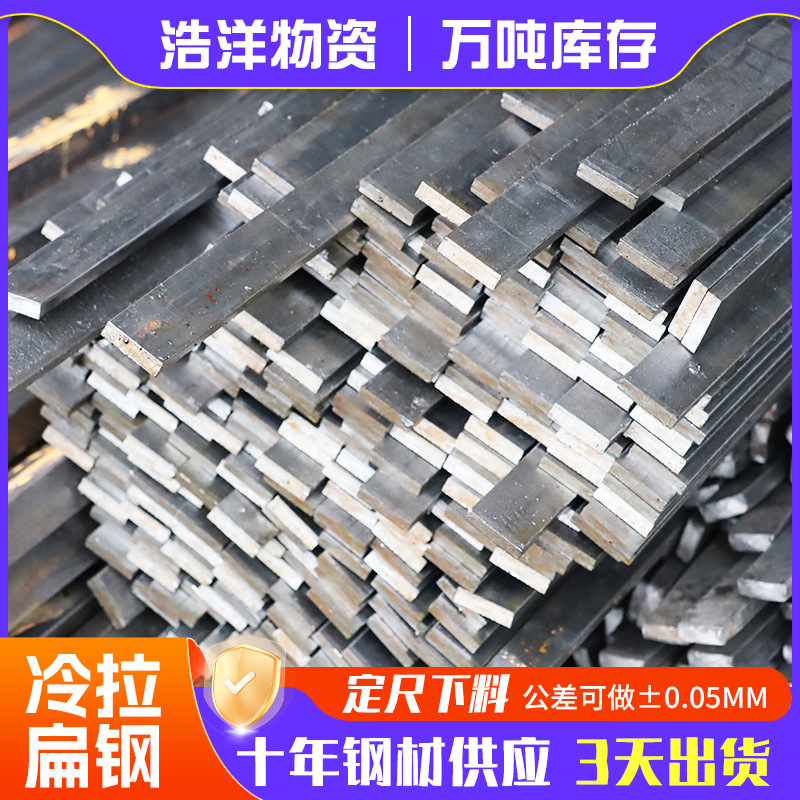 Производители холоднокатаной стали распродажа 20Crmo легированной холоднокатаной специальной плоской стали 45 # холоднокатаный профиль CNC резка
