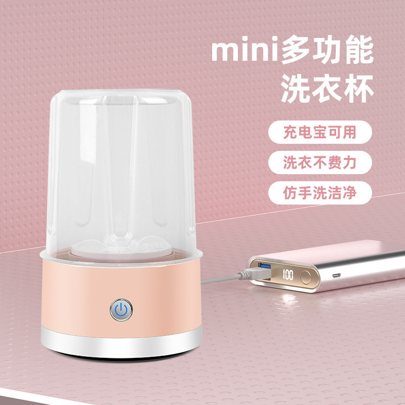 Кросс-бордерная мини беспроводная стиральная машина для интимных вещей многофункциональная портативная стиральная чаша для детской одежды поддерживает USB зарядку