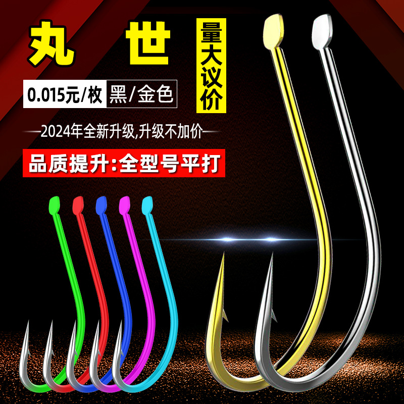 Крючок с кривым ртом для морской рыбалки оптовая продажа