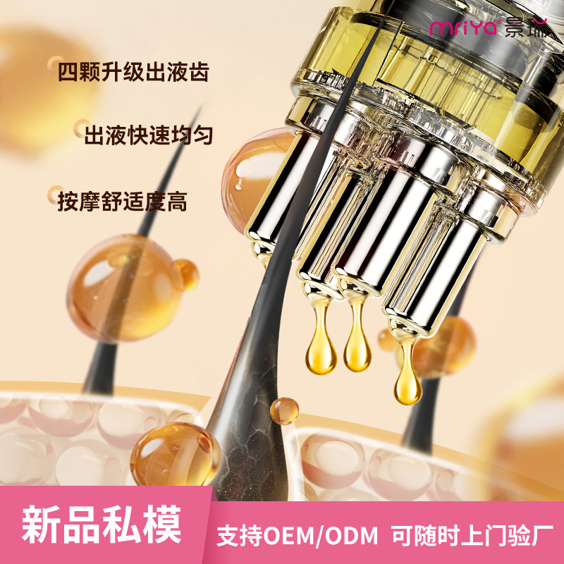 Mriya New Product Scalp Applicator Mino Hair Growth Liquid Applicator Scalp Massage Mino Hair Applicator