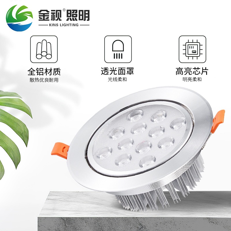 Multi-Eyed Led Spotlight Embedded Hole Light 3W5W High Brightness Bull's Eye Spotlight Wall Washer Home Store Commercial Ceiling