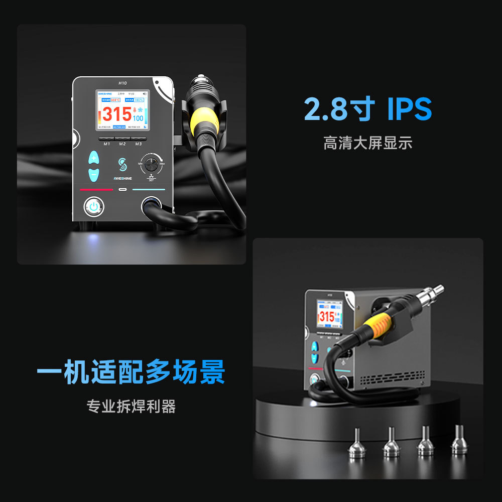 As Wolkun Hot Air Gun Desoldering Station H10 Smart Air Gun Curve Heating Station 1000W High Power Straight Air Gun
