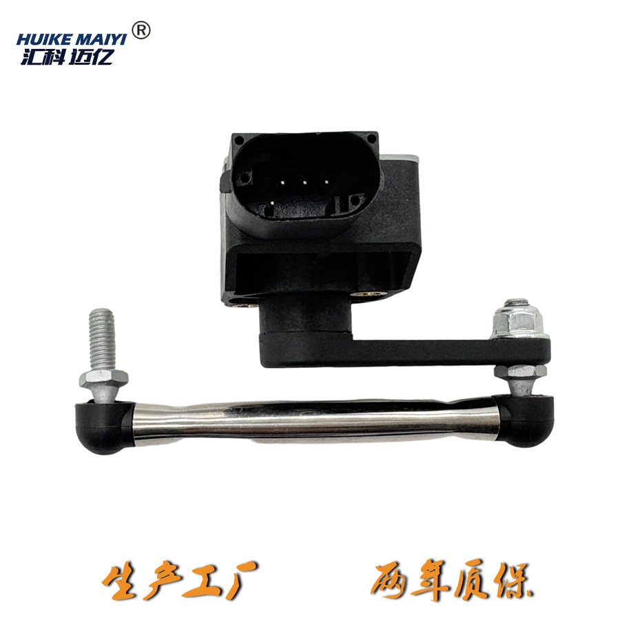 55830-3m300 55832-3m000 55831-3m200 Car Height Sensor