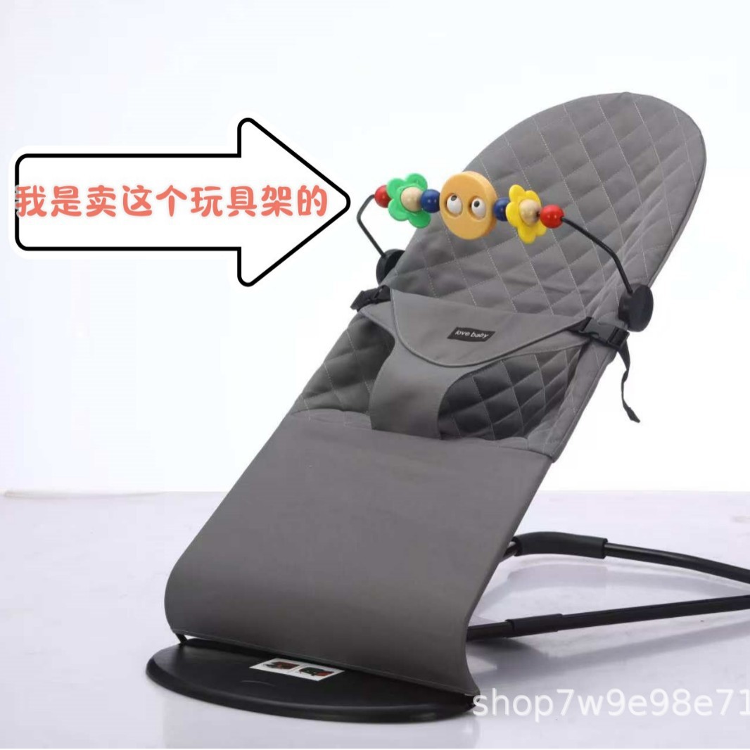 Rocking Chair Rack Accessories Mesh Cover Cloth Cover Toy Rack Baby Rocking Chair Coaxing Baby Rocking Chair Special Accessories