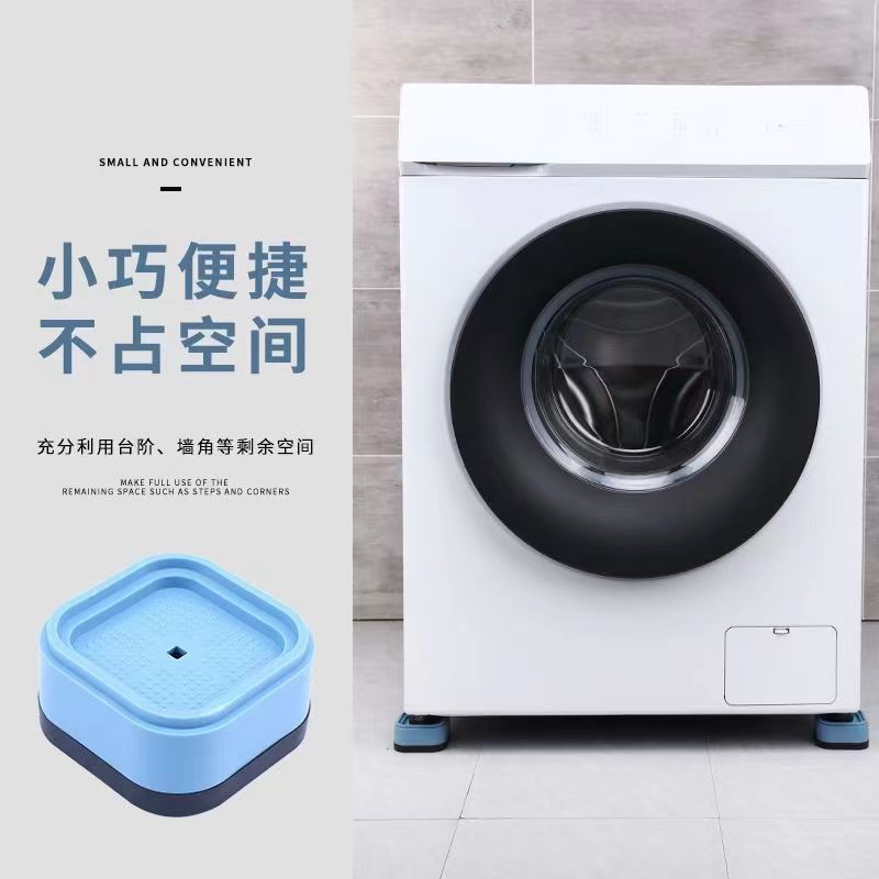Водонепроницаемая подушка для стиральной машины, подставка для мебели, амортизирующая противоскользящая подушка, оптовая продажа от производителя