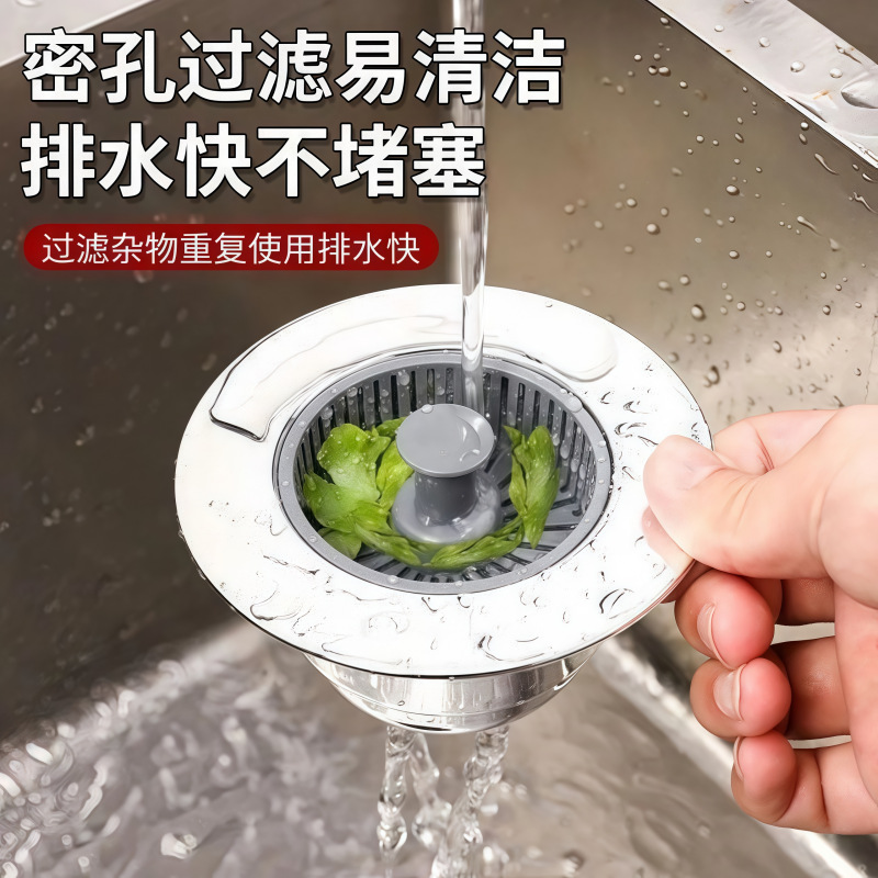 Press-Type Kitchen Sink Strainer Drain Stopper for Dishwashing Sink with Odor-Proof Core