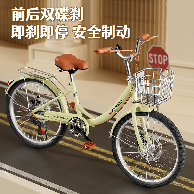 Disc brake/holding brake single-speed variable speed adult female children's bicycle men's and women's bicycle 22-24-26 inches [manufacturer]]