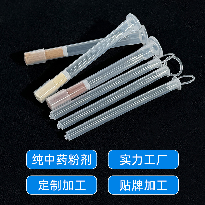 Cervical Antibacterial Powder Manufacturer Direct Delivery Cervical Antibacterial Powder Capsules Antibacterial Care