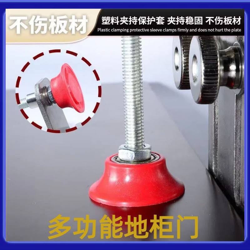 Multifunctional Stainless Steel Cabinet Door Installation Tool Board Wardrobe Hanging Cabinet Adjustment Woodworking Clamp Auxiliary Clamping