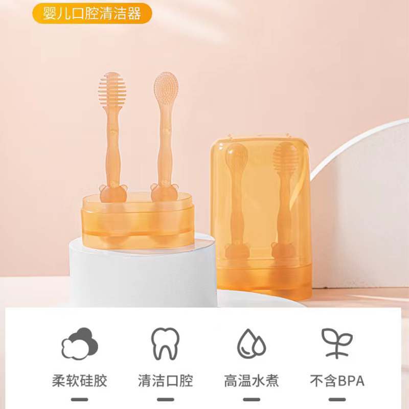 Infant Silicone Soft-Bristle Toothbrush Tongue Cleaning Set Newborn Small-Month-Old Oral Care Baby Toothbrush Cartoon Shape