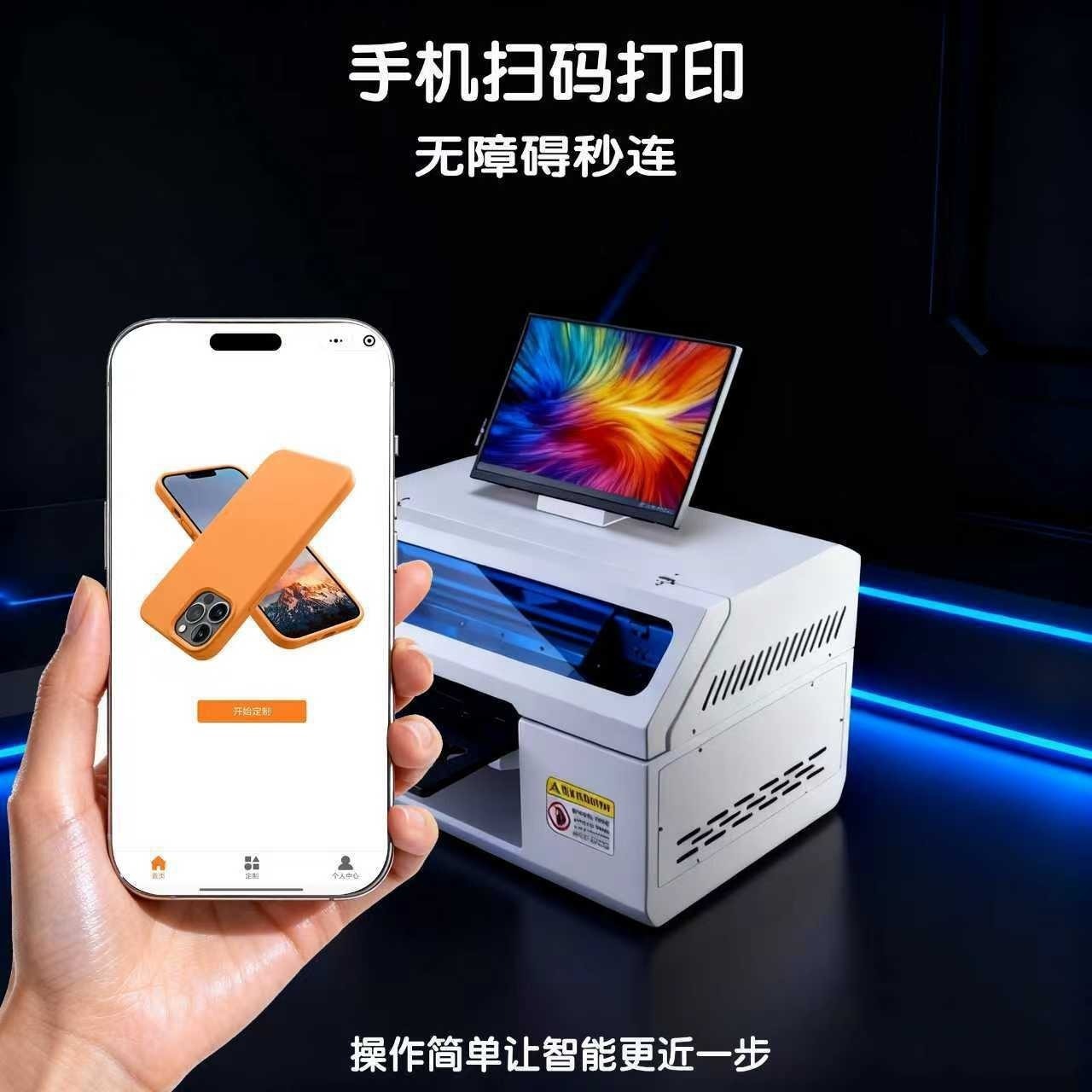 УФ плоский принтер с визуальным позиционированием Ai портативное устройство для печати на чехлах для телефонов и магнитах для холодильников