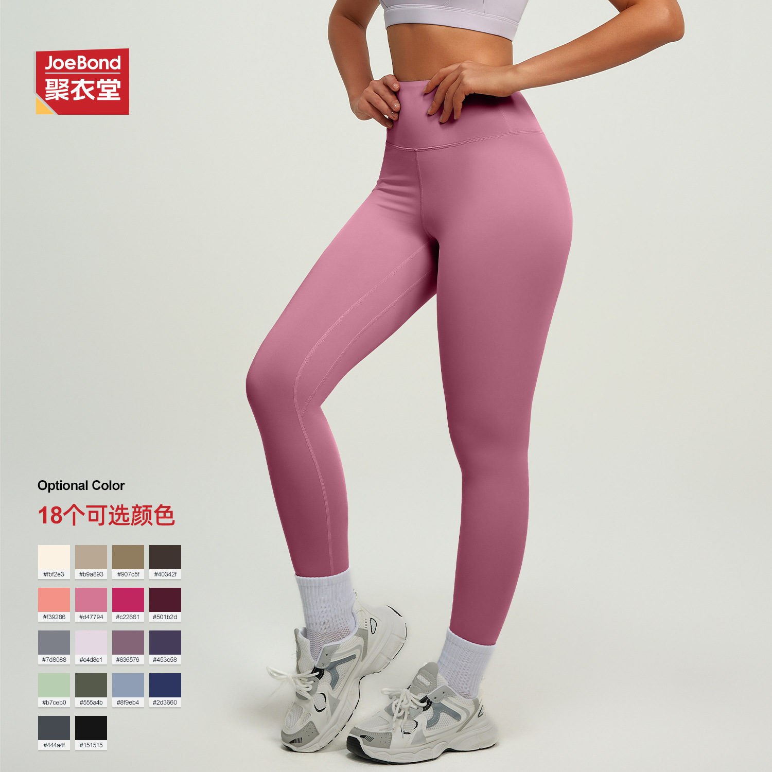 Cross-Border Foreign Trade Nude Yoga Pants for Women, Peach Butt High-Waisted Butt-Lifting Sports Fitness Pants, Tummy Control Tight Yoga Pants for Women