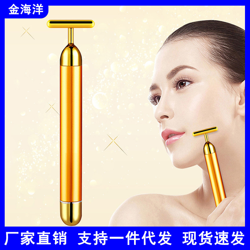 Золотая массажная палочка T-образной формы, инструмент для похудения лица, массажный инструмент с вибрацией