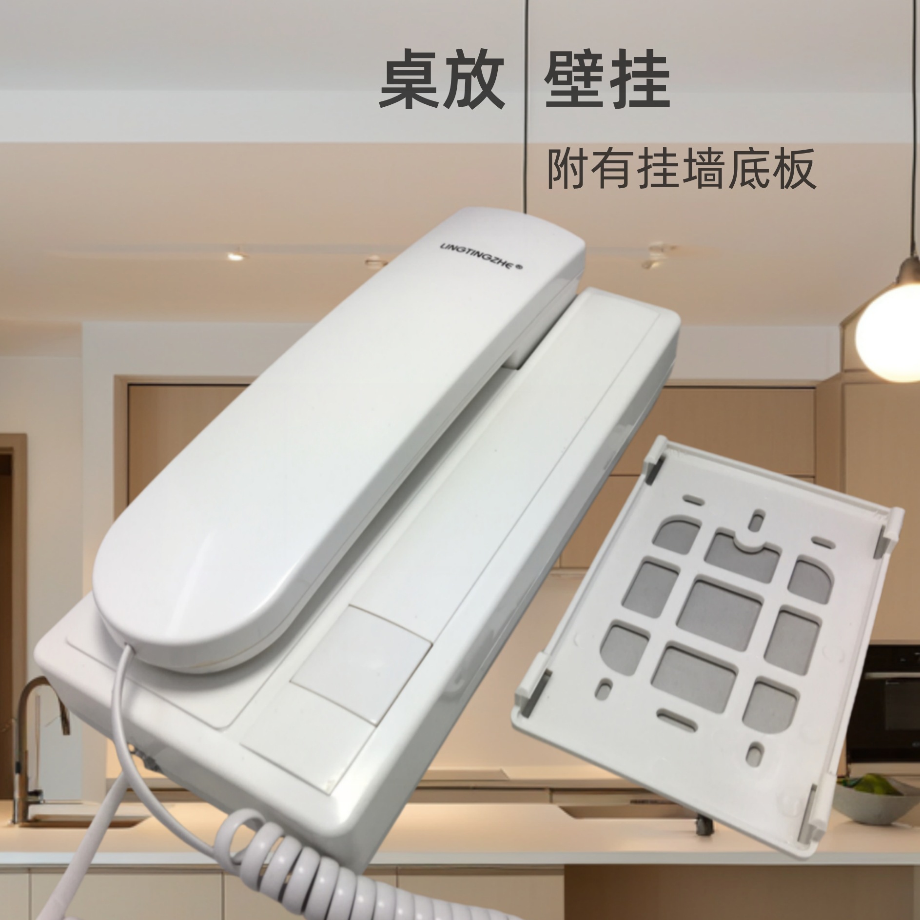 Listener Wired Intercom Doorbell Non-Visual Building Voice Two-Way Intercom Home Villa Doorbell Intercom