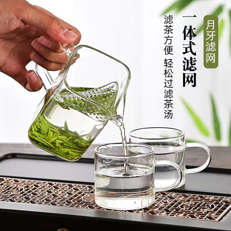 Glass Cup Crescent Moon Tea Water Separation Tea Sea Split Tea Teaware Heat-resistant fair Cup Filter Tea Drain Integrated Tea Cup Tea Set
