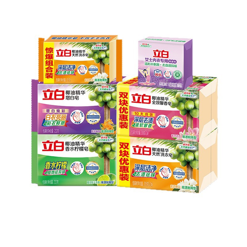 Liby Soap Laundry Soap Intimates Soap Whitening Transparent Soap Household Soap Quantity Batch One Box Genuine Wholesale Quantity Batch