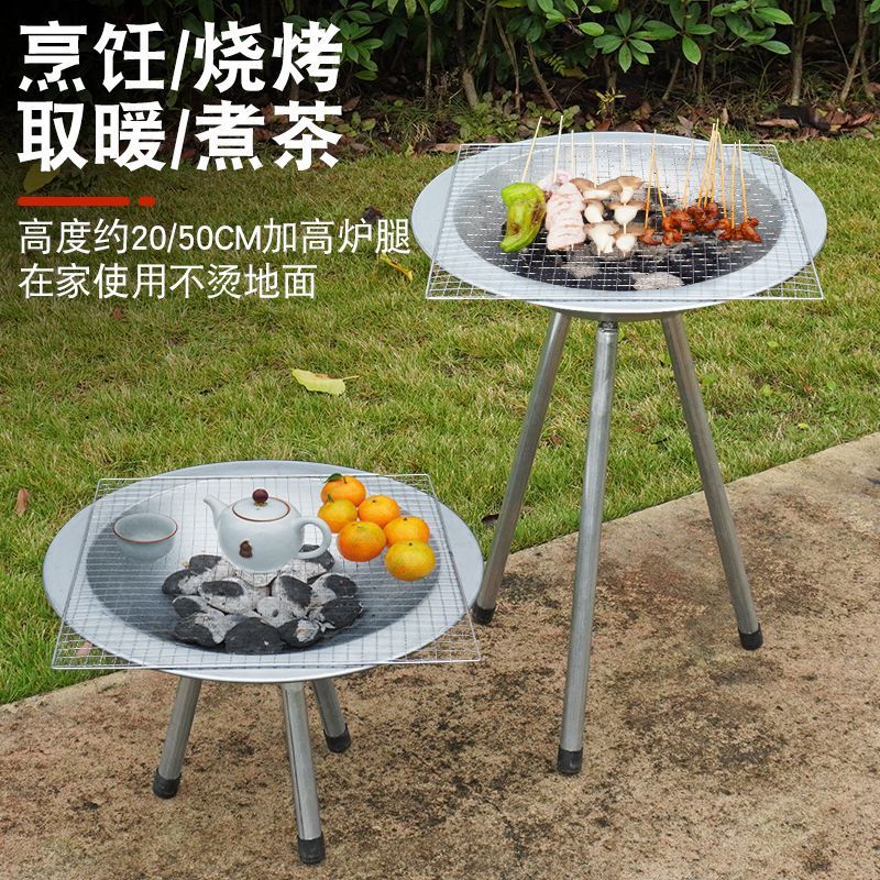 Large Charcoal Brazier Barbecue Brazier Rack Barbecue Rack Old-Fashioned Brazier Rural Household Firewood Brazier