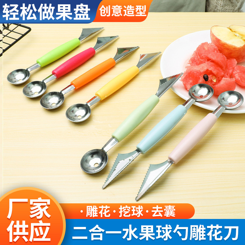 Кухонный двусторонний инструмент для выемки фруктов, нож для нарезки мороженого и арбуза