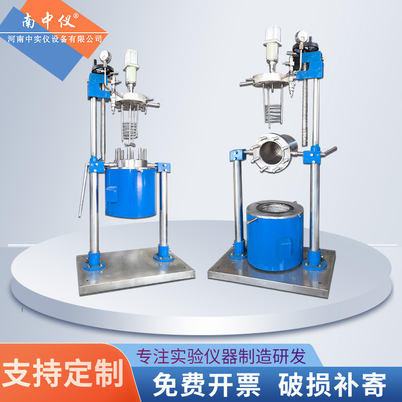 Stainless Steel High-Pressure Reaction Kettle Laboratory Electric Heating High-Temperature High-Pressure Hydrogen Kettle Mechanical Magnetic Stirring Reactor
