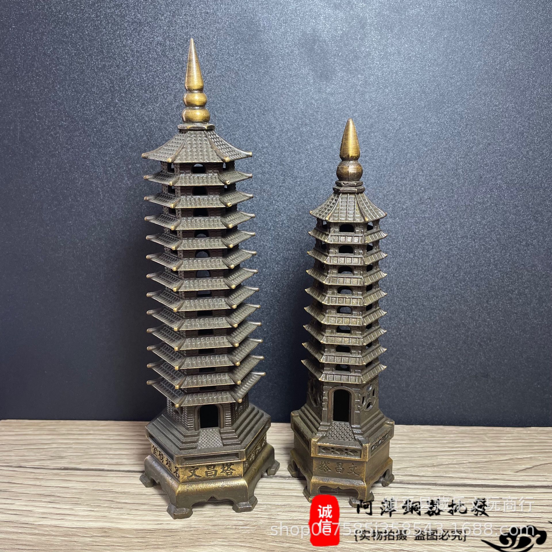 Brass Wenchang Tower Decoration Thirteen-layer Pure Copper Wenchang Tower Office Study Nine-layer Pagoda Decoration Factory Wholesale